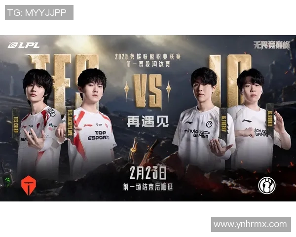 电竞新闻S15LOL赛后分析IG与FPX的战术灵活性与应变能力探讨