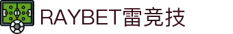 雷竞技·RAYBET(中国)官方网站-电子竞技平台
